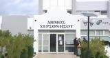 Δήμος Χερσονήσου,dimos chersonisou