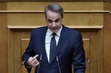 ΣΥΡΙΖΑ, Μητσοτάκης,syriza, mitsotakis