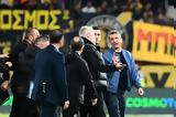 ΑΕΚ – ΠΑΟΚ, Λαμέλα, Λουτσέσκου,aek – paok, lamela, loutseskou