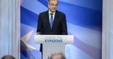 Παύλος Μαρινάκης, Σαμαρά, Δεν, Νέας Δημοκρατίας,pavlos marinakis, samara, den, neas dimokratias
