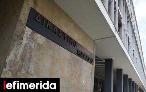 Θεσσαλονίκη, Απάτες, -Άνω, 230 000, thessaloniki, apates, -ano, 230 000