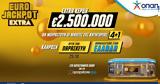 Eurojackpot Extra, Επιπλέον 25, 4+1, Παρασκευής,Eurojackpot Extra, epipleon 25, 4+1, paraskevis