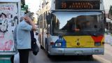 ΟΑΣΘ, Εντείνει,oasth, enteinei