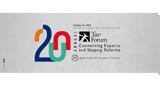 20ο, Athens Tax Forum, Ελληνο-Αμερικανικό Επιμελητήριο,20o, Athens Tax Forum, ellino-amerikaniko epimelitirio