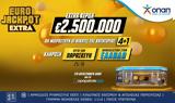 Eurojackpot Extra, Επιπλέον 25, 4plus1, Παρασκευής,Eurojackpot Extra, epipleon 25, 4plus1, paraskevis