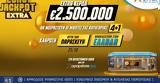 Eurojackpot Extra, Επιπλέον 25, 4+1, Παρασκευής,Eurojackpot Extra, epipleon 25, 4+1, paraskevis