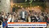 Θολό, ΣΥΡΙΖΑ, Έκτακτο Συνέδριο,tholo, syriza, ektakto synedrio