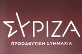 ΣΥΡΙΖΑ, Μητσοτάκη, Βουλή,syriza, mitsotaki, vouli