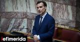 Βουλή, Ξανά, Διάσκεψη, Προέδρων, Μιχάλης Χουρδάκης,vouli, xana, diaskepsi, proedron, michalis chourdakis
