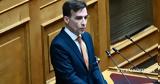 Βουλή, Μιχάλης Χουρδάκης,vouli, michalis chourdakis