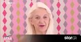 Shopping Star Ηλιάνα, Δυστυχώς,Shopping Star iliana, dystychos