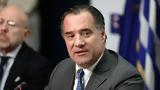 Γεωργιάδης, Novartis,georgiadis, Novartis