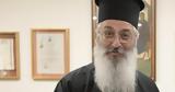 Γραφείο Τύπου, Ν Δ, Αλεξανδρουπόλεως,grafeio typou, n d, alexandroupoleos