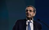 Σαμαράς, Novartis, Έρχεται,samaras, Novartis, erchetai