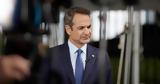 Μητσοτάκης,mitsotakis