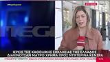 Ιερείς, Καθολικής, – Επένδυσαν 3,iereis, katholikis, – ependysan 3