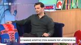Ιωάννης Απέργης, Τροχαίο, – Κατευθείαν,ioannis apergis, trochaio, – kateftheian