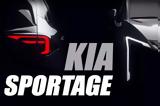 Αυτές, Kia Sportage [video],aftes, Kia Sportage [video]