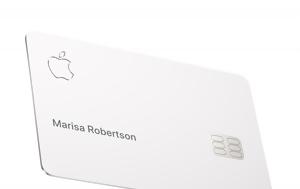 Πρόστιμο 89, Apple - Goldman Sachs, prostimo 89, Apple - Goldman Sachs