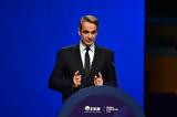 Μητσοτάκης, ΣΕΒ,mitsotakis, sev
