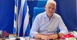 Αντιπεριφερειάρχης Φ, Ζαΐμης, Ελικωνίου Ποσειδώνα, Νικολέικα Αιγίου,antiperifereiarchis f, zaΐmis, elikoniou poseidona, nikoleika aigiou