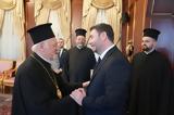 Επιστολή Βαρθολομαίου, Ανδρουλάκη, ΠΑΣΟΚ, Σας,epistoli vartholomaiou, androulaki, pasok, sas