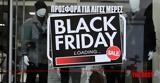 Black Friday, Πόσο, 2023,Black Friday, poso, 2023