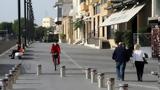 Αυξανόμενη, Λάρνακα, Λιβανέζους,afxanomeni, larnaka, livanezous