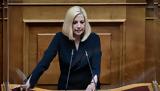 25 Οκτωβρίου,25 oktovriou