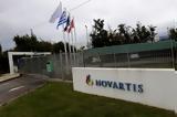 Novartis, Βγήκαν,Novartis, vgikan