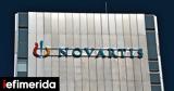 Novartis, Σαράφη, Κελέση -Τι,Novartis, sarafi, kelesi -ti