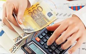 ΕΦΚΑ, Νέες, efka, nees