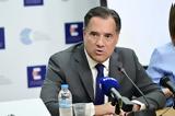 Γεωργιάδης, Novartis, Θέλω,georgiadis, Novartis, thelo