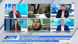 Αιτωλικό, Μου, 600,aitoliko, mou, 600