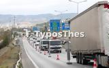 Θεσσαλονίκη, Ανοιχτός, Περιφερειακός - Πού,thessaloniki, anoichtos, perifereiakos - pou