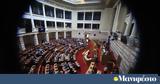 Tουρκοφάγοι,Tourkofagoi
