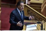 Γεωργιάδης, Novartis, Θέλω,georgiadis, Novartis, thelo