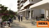 LAMDA Development, Φορτσάρει, – Πώς, 110, Little Athens,LAMDA Development, fortsarei, – pos, 110, Little Athens