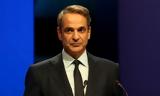 Μητσοτάκης, ΣΕΒ,mitsotakis, sev