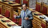 Γεωργιάδης, Novartis, Σιγά,georgiadis, Novartis, siga
