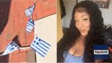 Άμπερ Μάθιους, Συνελήφθη, OnlyFans, ΗΠΑ,aber mathious, synelifthi, OnlyFans, ipa