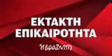 Περιστέρι, Άνδρας, – Απειλεί,peristeri, andras, – apeilei