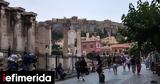 Αθήνας -Τριλογία Αρχαία Αγορά Α Νεκροταφείο,athinas -trilogia archaia agora a nekrotafeio