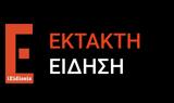 Έληξε, ΠΝΟ - Ξεκινούν,elixe, pno - xekinoun