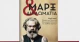 - Μάρξ, Διπλωματία,- marx, diplomatia