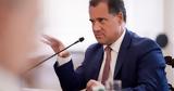 Γεωργιάδης, Φώφη Γεννηματά,georgiadis, fofi gennimata