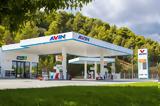 ACTION Fuels,AVIN