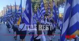 Πάτρα, Δυτική Ελλάδα, ΟΧΙ -, 28ης Οκτωβρίου,patra, dytiki ellada, ochi -, 28is oktovriou
