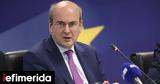 Χατζηδάκης, Reuters, Μείωση,chatzidakis, Reuters, meiosi