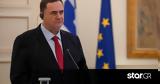 ΥΠΕΞ Ισραήλ Κατζ, Ερντογάν, Kούρδους,ypex israil katz, erntogan, Kourdous